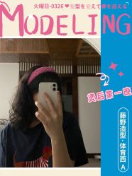 -藤野造型·专业烫染店