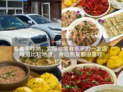 -宾朋海鲜特色美食餐厅·纯手工鲅鱼水饺(兴海路店)