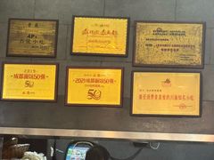 -华兴街煎蛋面(总店)