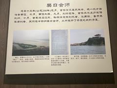 -鄂州市博物馆