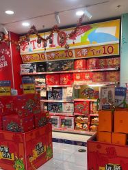 -玩具反斗城TOYSRUS(龙湖杭州西溪天街店)
