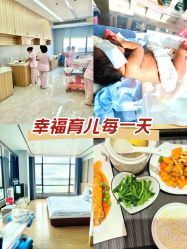 -厦门屿爱月子中心(独栋海湾店)