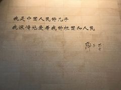 -邓小平故里
