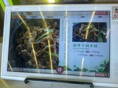 -蛙蛙叫干锅年代(簋街总店)