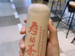 -寿奶茶·鲜奶与茶(合生汇购物中心店)