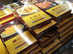 -年糕杨(公主坟城乡购物中心店)