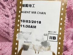 -GALA CINEMA(朗豪坊购物商场店)