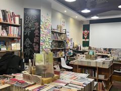 -福荫书店