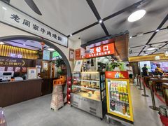 -穆得·老周家牛肉烧饼(普利街店)