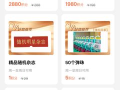 -万达广场(宝山店)
