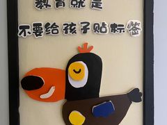 -小象润知早教·托育·幼儿园成长中心