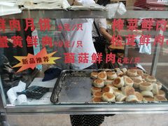 -上海市长春食品商店(淮海中路店)