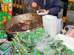 -马文章胖子甑糕(洒金桥店)