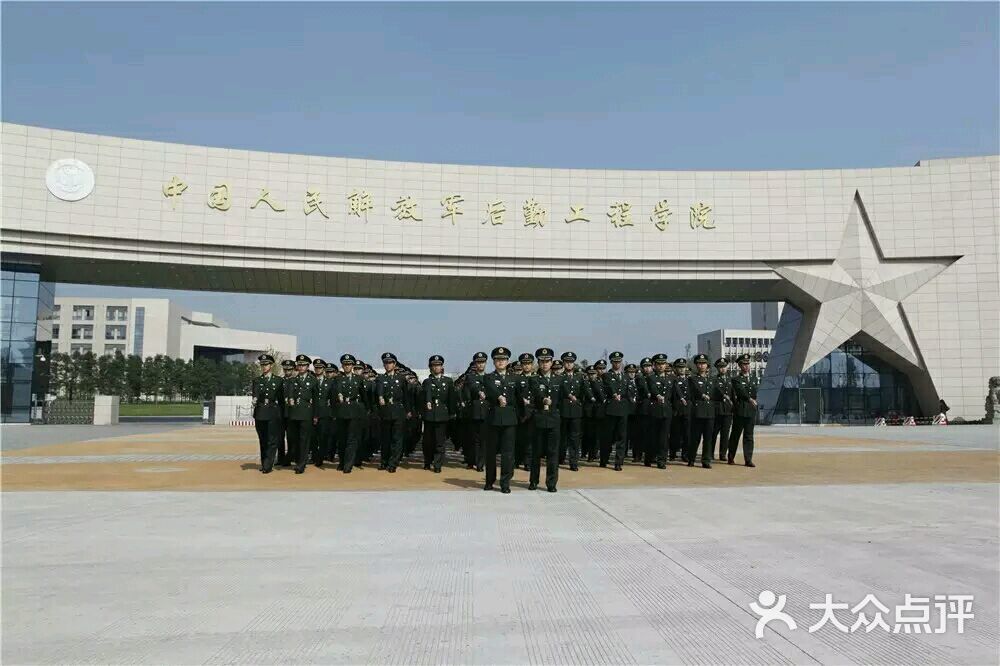 后勤工程学院-图片-重庆学习培训-大众点评网