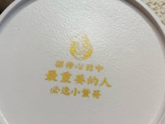-小董哥烤串·爆汁大油边(故宫店)