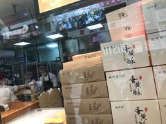 -鲍师傅糕点(春熙路店)