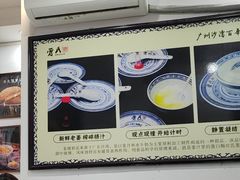 -曾氏姜撞奶甜品专家(岳阳店)