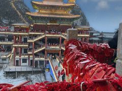 -老君山风景名胜区