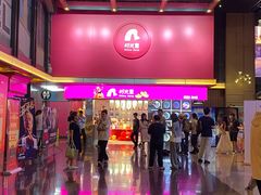 -万达影城(CBD万达广场IMAX店)