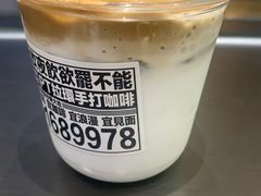 -Pull-Tab拉环咖啡(杭州市上城区来福士中心店)