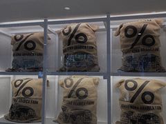 -% Arabica阿拉比卡咖啡(武汉天地店)