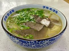 牛肉面-伊祥·敦煌楼