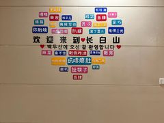 -和和小厨