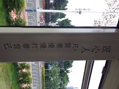 iphone_upload_pic-广州塔(地铁站)