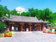-宣武艺园