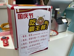 -雪花龙吊龙牛肉面(三山街店)