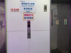 -复旦大学附属华山医院(总院)