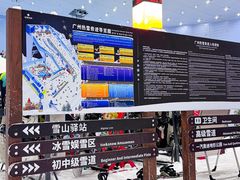 -广州热雪奇迹