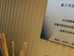 -寂寞的豆芽 蒙古原切大串(金宇店)