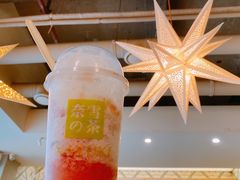 -奈雪的茶(亨特国际广场店)