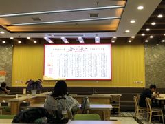 -田三卷馍(火车站店)