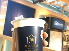 -厝内小眷村(西单大悦城店)