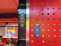 -7只羊·鲜羊肉串·地锅鸡精酿(玄武墨香路店)