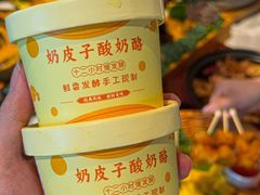 -若蘭慈·无国界素食料理(欢乐海岸店)