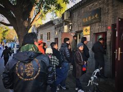 -增盛魁小吃店