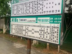 -华谊兄弟（长沙）电影小镇