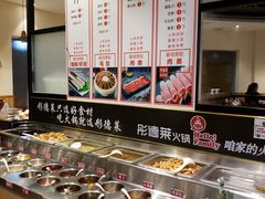 自助调料区-彤德莱火锅(薛家岛利群店)