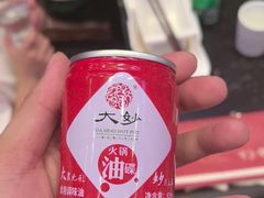 -大妙火锅·非物质文化遗产(东郊记忆店)
