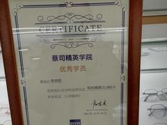 -翰佐蔡司小乐圆·依视路星趣控·暴龙眼镜折扣店