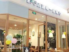 -猫的天空之城概念书店(印象城购物中心店)