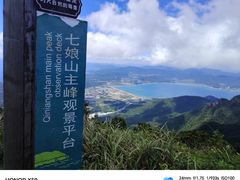 -七娘山