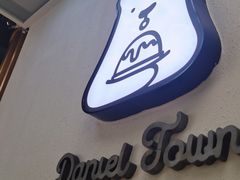 门面-丹礼糖甜品