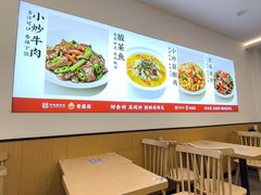 -老盛昌(百色店)