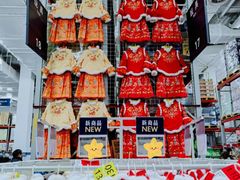 -山姆会员商店(亦庄创意生活广场店)