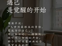 -曼朗心理咨询·旗舰店