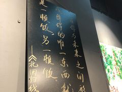 -怂嘴冷锅串串&乐山烧烤(中赢康康谷店)